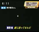 Japan tv report on 'star'